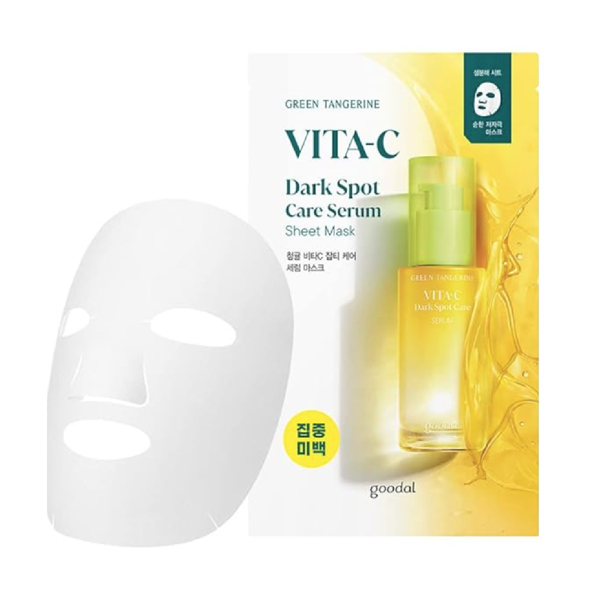 Goodal Green Tangerine Vita C Dark Spot Care Serum Sheet Mask Pack 5P