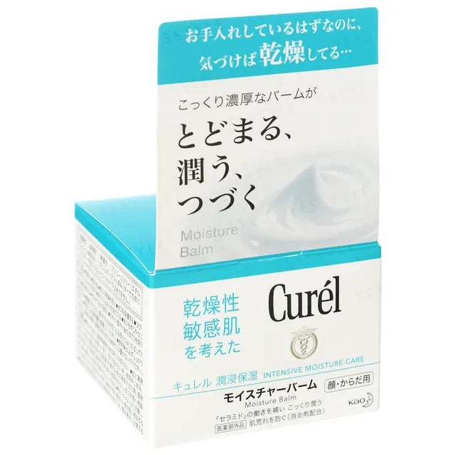 Curel Moisture Balm 70g
