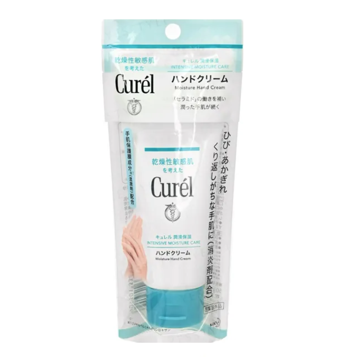 Curel Hand Cream 50g