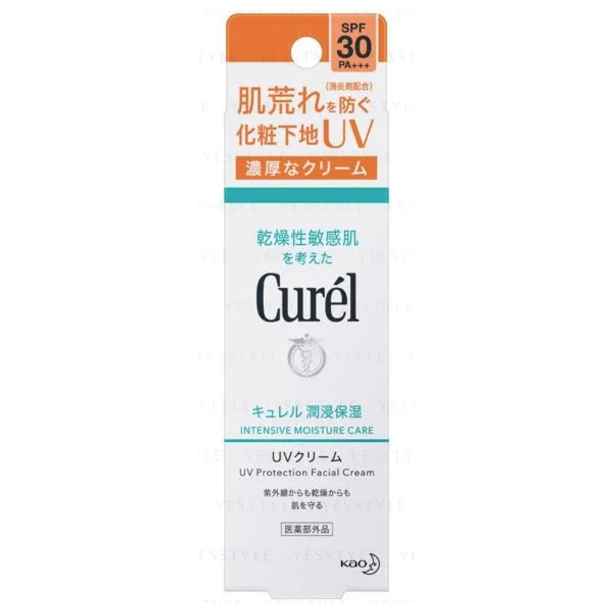 Curel UV Protection Facial Cream SPF30/PA+++ 30ml