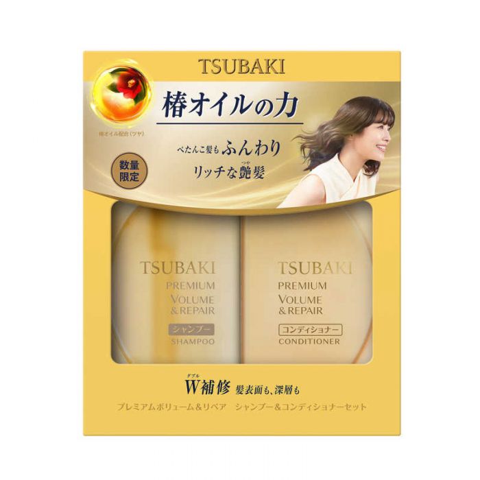 TSUBAKI Premium Volume & Repair Set