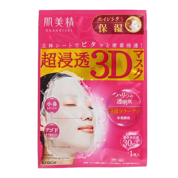 Kracie 3D Moisturizing Facial Mask 4Pc (30ml/1Pc)