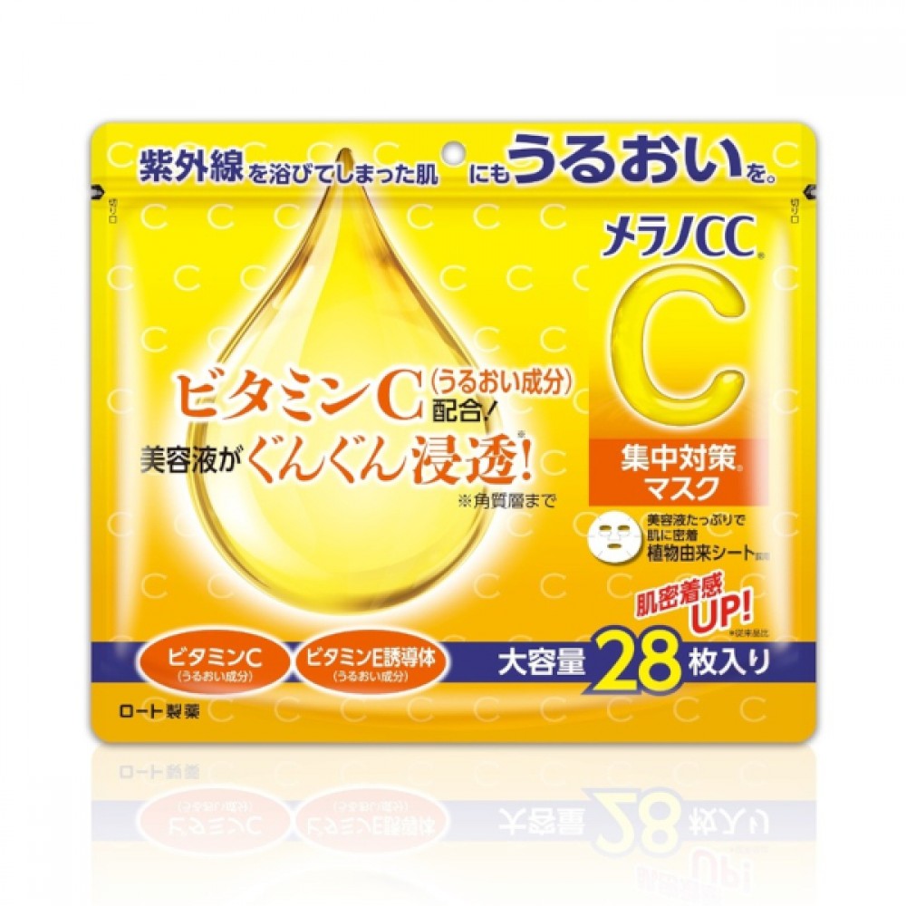 Rohto Melano CC Mask 28Pc 280ml