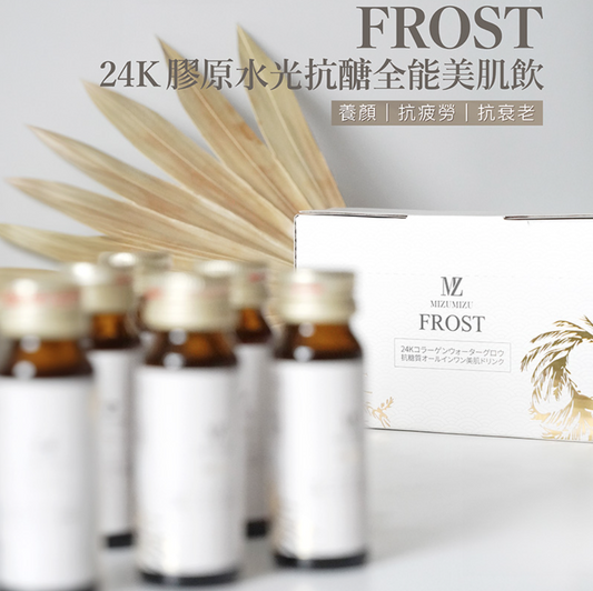 Mizu009 FROST 24K Anti-Age Drinks 10 Bottles