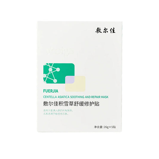 Voolga Fuerjia Centella Asiatice Soothing and Repair Mask 5Pcs x 26g