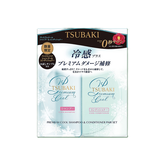 TSUBAKI Premium Cool & Repair Set