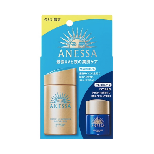 Anessa Perfect UV Sunscreen Skincare Milk Set